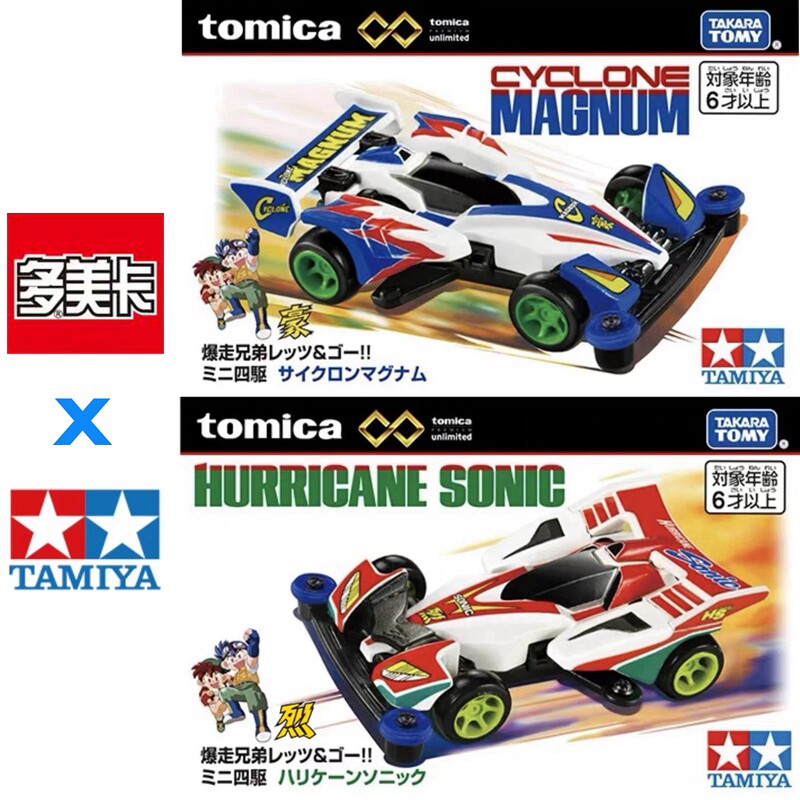 Disponibile Originale TOMY Tom - Die Cast Car 1 64 recensione e prezzo