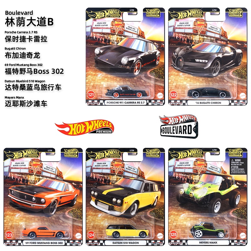 Mattel Originale Hot Wheels Bo - Mattel Toy Hot Wheels recensione e prezzo