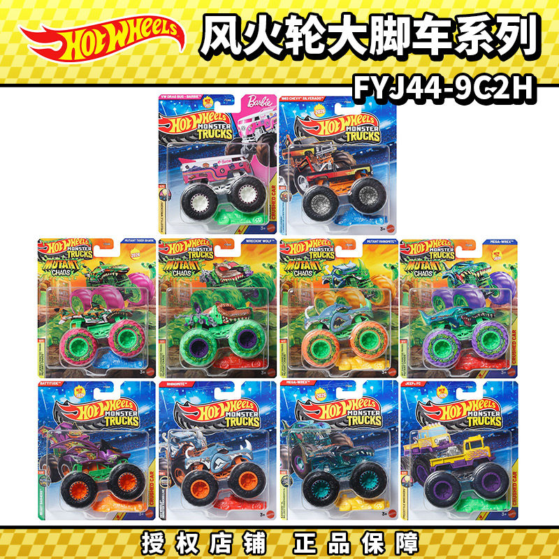 Hot Wheels Diecast Monster Tru - Hot Wheels Car Monster Trucks recensione e prezzo