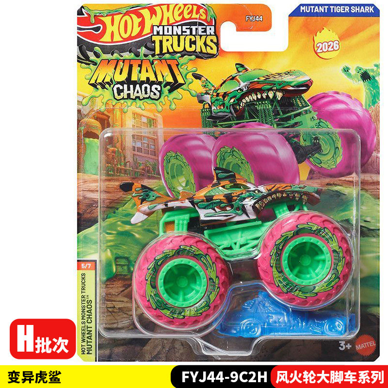 Hot Wheels Diecast Monster Tru - Hot Wheels Car Monster Trucks recensione e prezzo