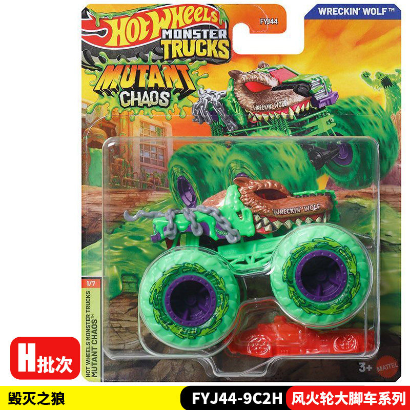 Hot Wheels Diecast Monster Tru - Hot Wheels Car Monster Trucks recensione e prezzo