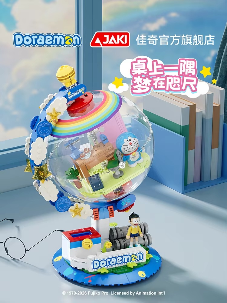 JAKI Doraemon Blocchi da Costr - Lego Set Technic recensione e prezzo